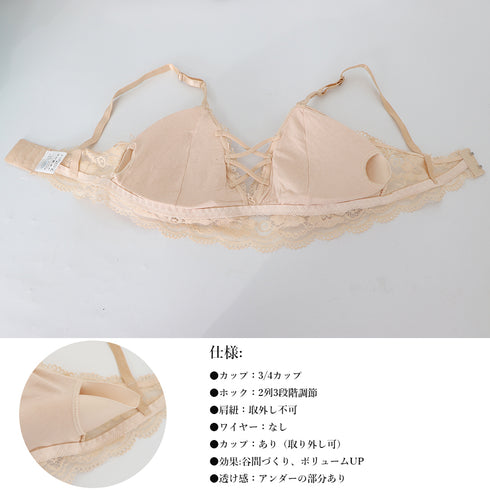 ブラジャー ノンワイヤー 盛りブラ 韓国 セクシーランジェリー マカロニコードブラ 小胸盛れる ブラトップ スカラップレース 花柄ナイトブラ 脇高 勝負下着女子 86YALIFEN-003