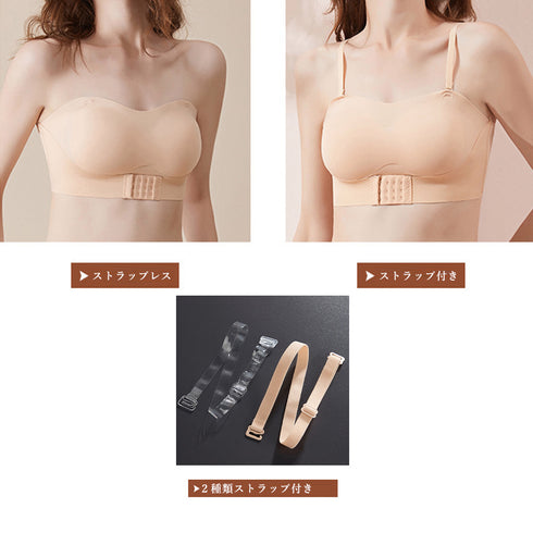 ストラップレスブラ シームレス 盛りブラ レディース フロントホックブラ ストレスフリー ひびきにくい ドレスブラジャー ズレ落ちない 盛れる谷間 通気性肩紐4本 86YFP-001