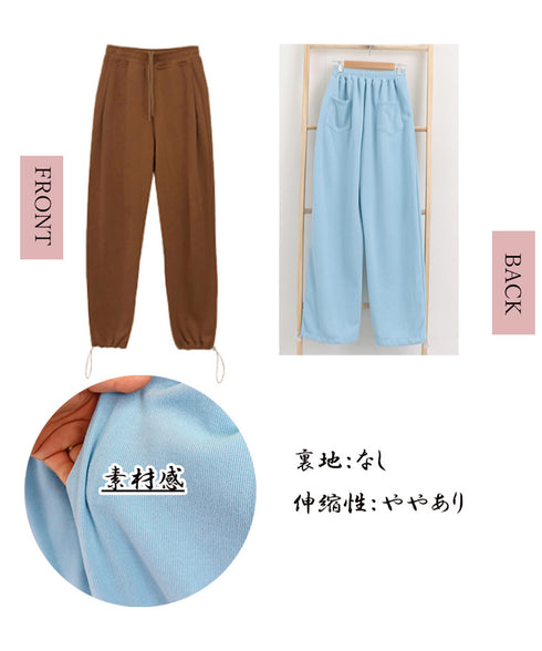 韓国 スウェットパンツ レディース 新作 ドローストリング ジョガーパンツ スウェット ウエストゴム パンツ ゆったり ランニングウェア オルチャン ファッション 86YIFANGE-001