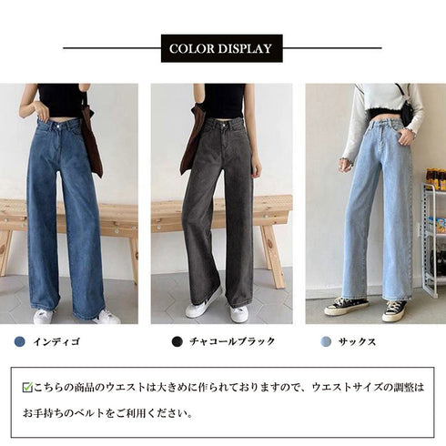 デニムワイドパンツハイウエストレディース ロングパンツ レディース ストレートパンツ カジュアル ズボン 韓国風 ジーンズ ゆったり ボトムス 春夏 ロールアップ 86YIFANGE-003