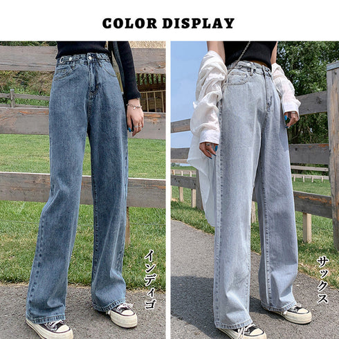 ストレートデニムパンツ レディース 美脚 ハイウエスト セミワイドデニムパンツ 脚長見せ ロングパンツ ゆったり 着やせ ボトムス 韓国風 オルチャン定番デニム 86YIFANGE-009