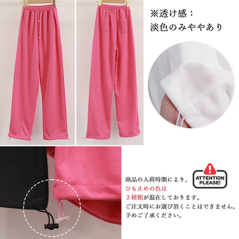 スウェットパンツ レディースカラーパンツ ドローストリング ジョガーパンツ ウエストゴム ゆったりパンツ ランニングウェア カジュアル ダンス衣装 韓国風ボトムス 86YIFANGE-012