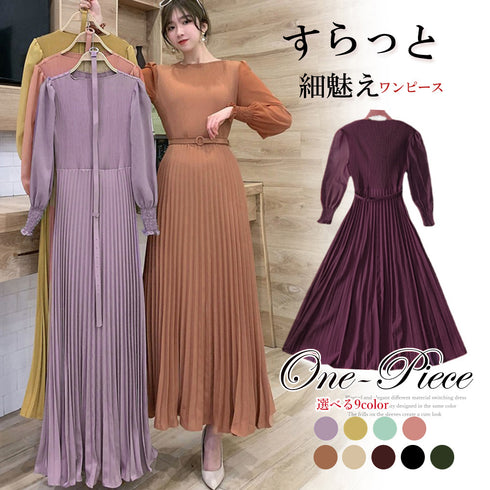 プリーツ ワンピース ウエストマーク上品 レディース きれいめ ロングワンピース 袖フリル 長袖 フレアワンピース フェミニン大人かわいい マキシワンピ 春夏 86YIXI-001