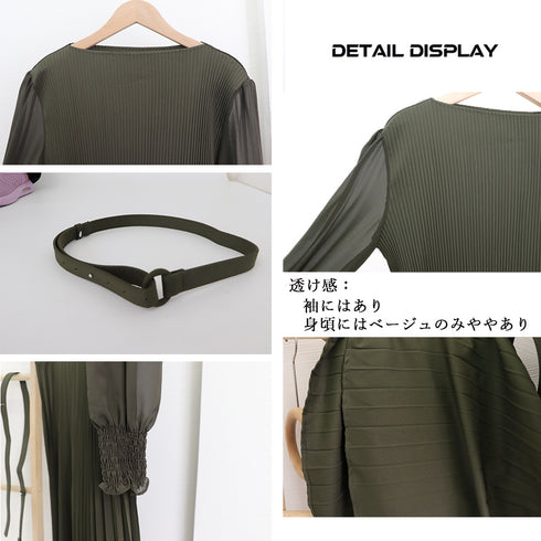 プリーツ ワンピース ウエストマーク上品 レディース きれいめ ロングワンピース 袖フリル 長袖 フレアワンピース フェミニン大人かわいい マキシワンピ 春夏 86YIXI-001