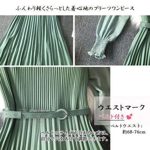 プリーツ ワンピース ウエストマーク上品 レディース きれいめ ロングワンピース 袖フリル 長袖 フレアワンピース フェミニン大人かわいい マキシワンピ 春夏 86YIXI-001