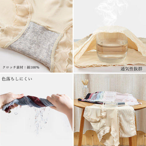 シームレスショーツ お腹すっぽりショーツ ハイウエスト レースショーツ 響かない女性用ショーツ 通気性 無縫製 冷感 深履きパンティー ランジェリー スタンダード 86YJE-001