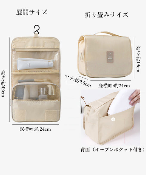 吊り下げメイクポーチ大容量トラベルポーチ フック付きコスメポーチ 小物入れ化粧ポーチ 旅行外出コスメボックス コンパクト収納ポーチ 洗面用具入れ パッキングバッグ 86ZIDIAN-001