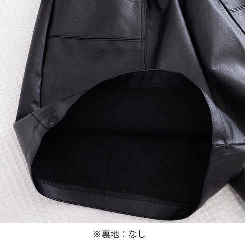 レザー ショートパンツ レディース レザー ショートパンツ レディース ウエストゴム フェイクレザー ワイドショーパン 春秋冬 ミニ キュロットパンツ 86ZMR-002