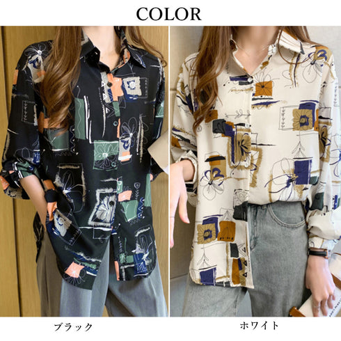 とろみ ブラウスシャツ ゆったり 長袖 レディース プリントシャツ 春夏トップス シフォンブラウス メンズライク シャツカーディガン おしゃれ 20代30代韓国 86ZMR-003