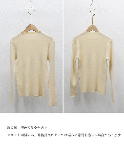 韓国リブニットトップス ハイネック 長袖 モックネック ニットソー レディース キレイめ タイトニット 秋冬 着やせトップス レイヤード インナー シンプルニット 87BINGXIU-001