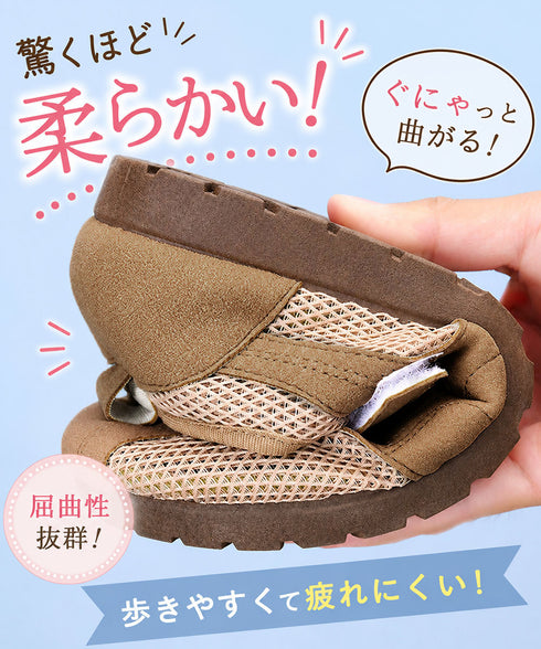 メッシュスニーカークロスストラップ軽量靴 蒸れないスニーカーレディース 歩きやすい バレエコアこパンプス痛くない 面ファスナー靴 楽ちんコンフォートシューズ韓国風 87CHFENG-003