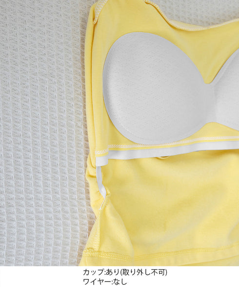 カップ付きキャミソールサイドシャーリング レディース ノンワイヤーブラトップ スリムフィット インナートップス ストレッチ 無地レイヤードコーデ夏服 柔らかい下着 87HONGYF-001