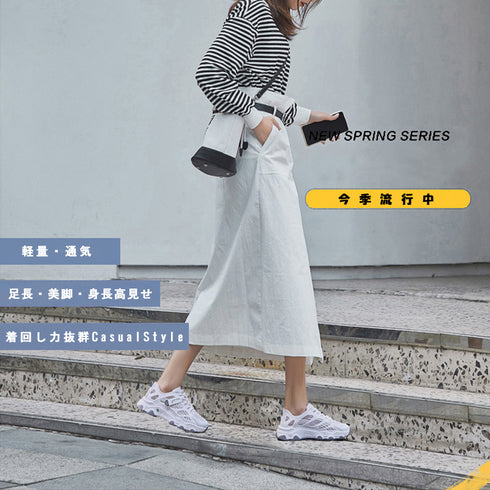 メッシュスニーカー レディース 韓国夏靴 トラックソール 厚底スニーカー ボリュームソール 蒸れない 美脚スニーカー 疲れにくい プラットシューズ ウォーキング靴 87KESHENG-001