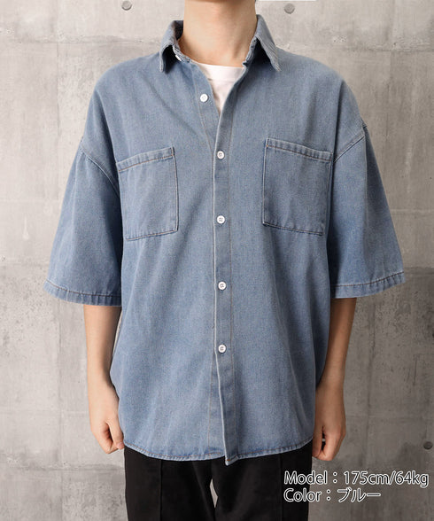 半袖デニムシャツメンズ オーバーサイズ服 かっこいいゆったりシャツおしゃれトップス ビッグシルエット羽織りルーズデニム ヴィンテージ風 メンズ服韓国風 カジュアル 87MP-010