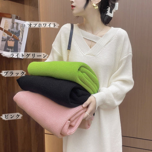 ニットワンピース レディース 韓国 秋冬 ネックストラップワンピース ドロップショルダーニット vネックワンピース 上品 ゆったりワンピース おしゃれ 体型カバー 87MRJ-007