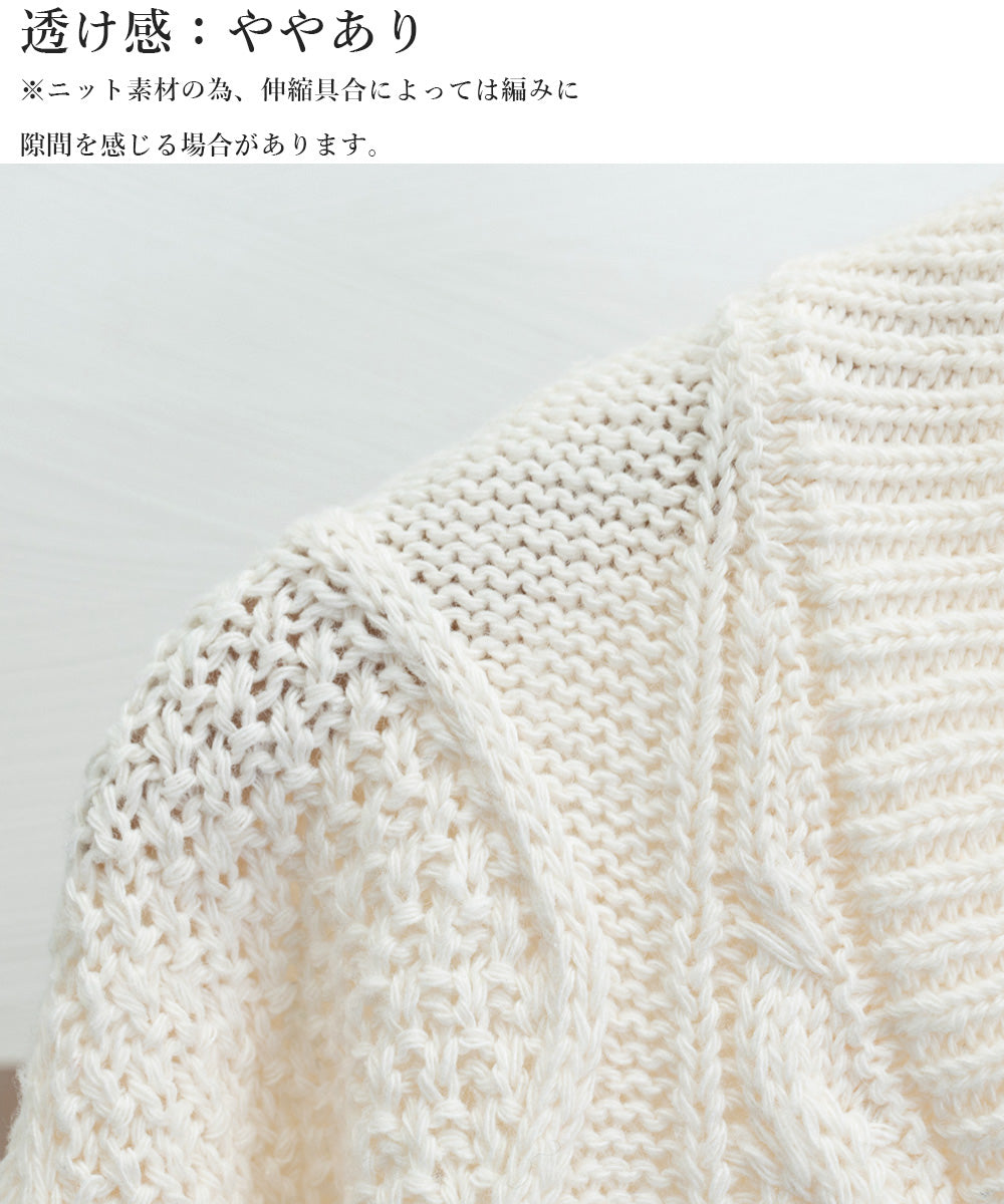 ケーブル編みニットトップス バックリボン 詳細画像21