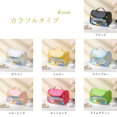 韓国コスメポーチ大容量 化粧ポーチ 旅行 トラベルポーチ 洗面用具 メイク道具収納 大人可愛い 小物入れ 化粧品収納 バニティケース おしゃれ 防水レジャーバッグ 87SHT-001