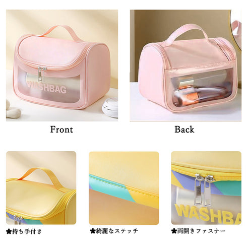韓国コスメポーチ大容量 化粧ポーチ 旅行 トラベルポーチ 洗面用具 メイク道具収納 大人可愛い 小物入れ 化粧品収納 バニティケース おしゃれ 防水レジャーバッグ 87SHT-001