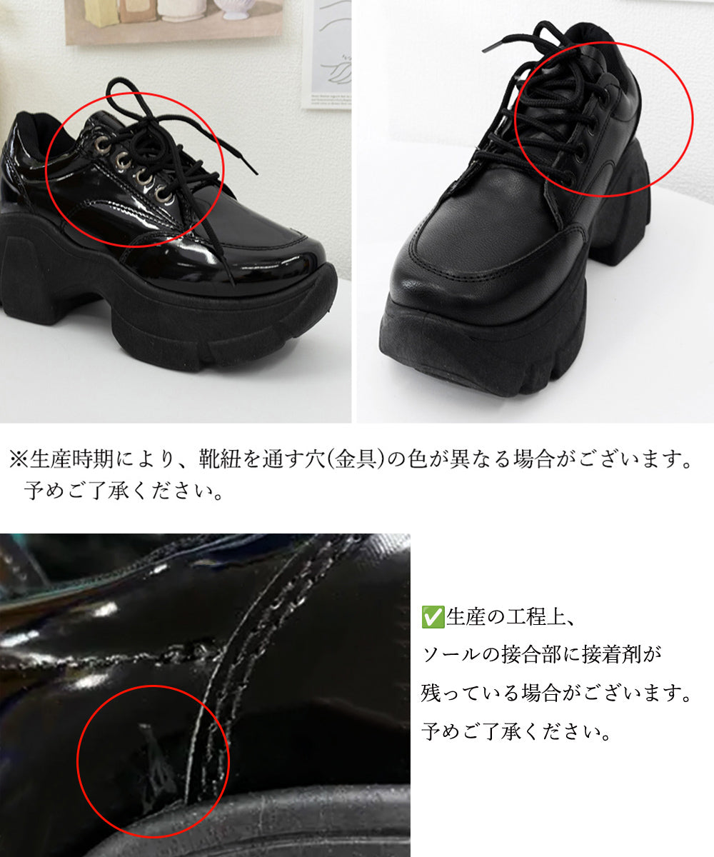 厚底ローファー韓国 レースアップシューズ