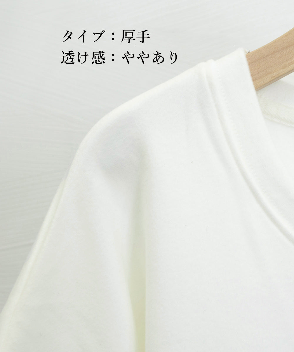 レディースロングtシャツ重ね着カットソー 詳細画像28