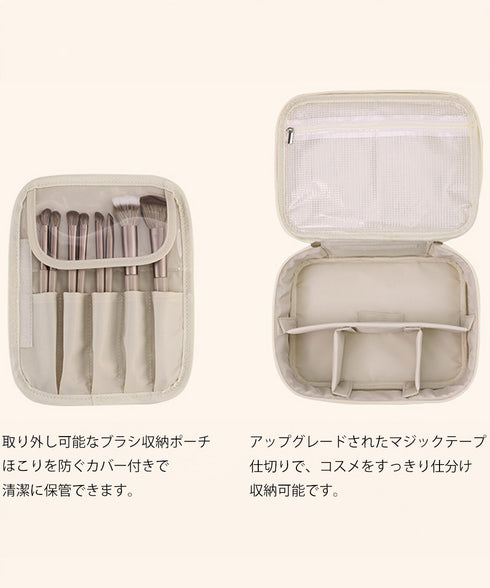 メイクポーチ 大容量 仕切りコスメポーチ 化粧ポーチ コンパクト収納ポーチ PUレザー 小物収納ケース 使いやすい 旅行便利グッズ おしゃれ 化粧品収納 持ち運び 87WENJIE-001