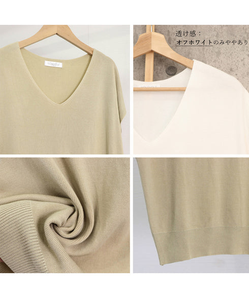 ニットトップス レディース 韓国春秋夏服 フレンチスリーブ ニットソー 体型カバー vネック 冷感タッチ 半袖 サマーニット きれいめ オフィスカジュアル 着やせ 87XYZ-001