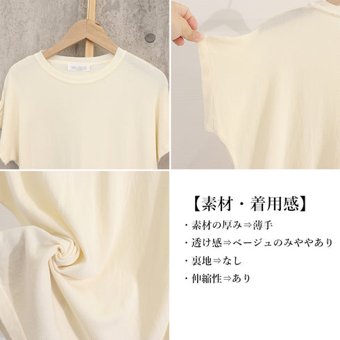 サマーニット レディース 半袖ニットソー 韓国 フレンチスリーブ ニットTシャツ 冷感タッチ 着やせ 30代40代通勤服 プチハイネック ニットトップス 春秋夏 87XYZ-002