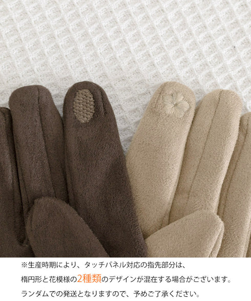 スエード調手袋裏起毛 リボン付き手袋防寒 レディース タッチパネル対応 大人可愛い手ぶくろ 裏ボア上品グローブ 防風保温 通勤通学 上質な手袋 スマホ対応 暖かい 87YUMU-001