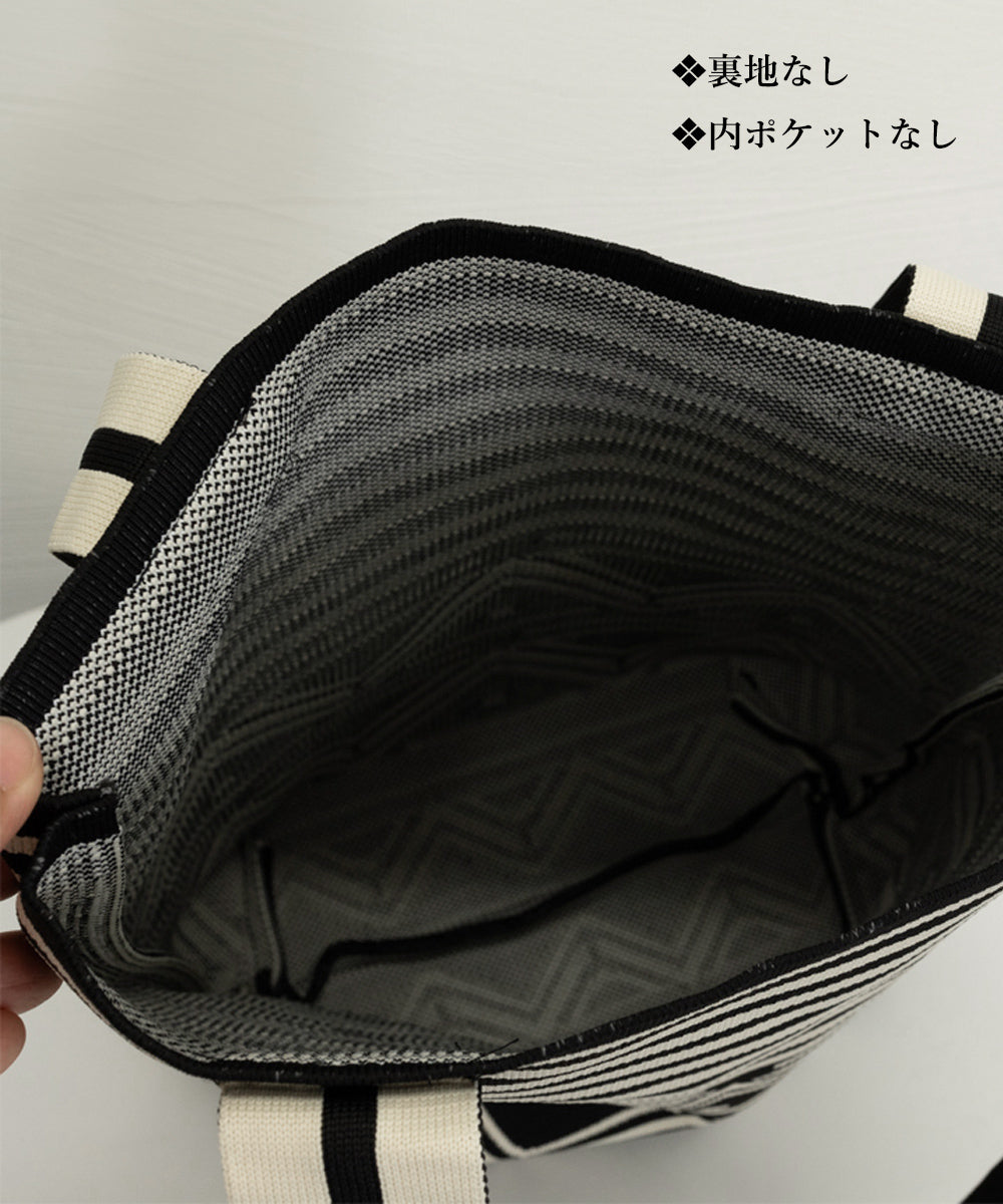トートバッグ ニット編みバッグ 韓国風鞄