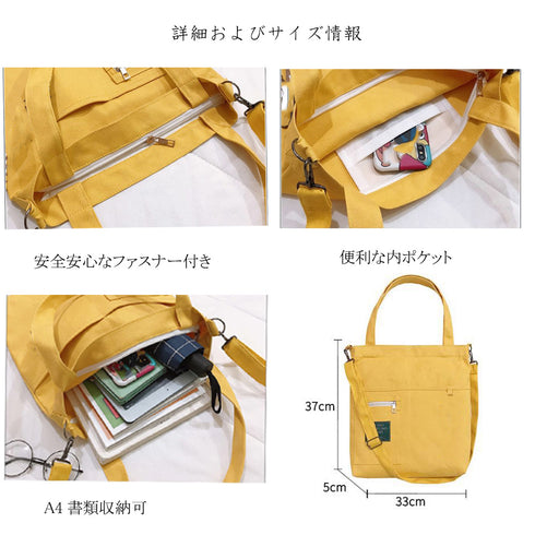 キャンバス トートバッグ 2way 軽量 レディース 可愛い ショルダーバッグ 斜めかけ カバン シンプル 通勤通学 バッグ 肩掛けカバン オルチャン 88CXH-003