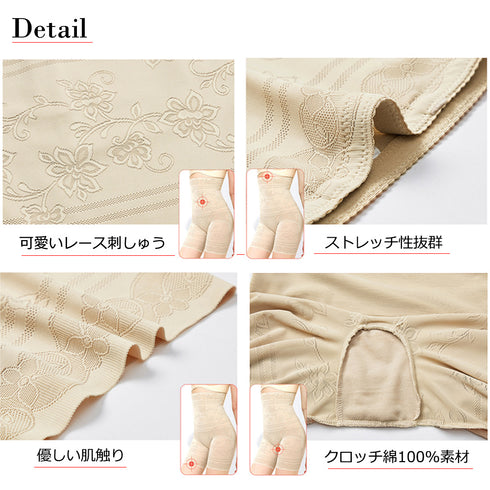 ガードルショーツ ハイウエスト 補正下着 レディース ガードルパンツ 美腹 美尻ショーツ 引き締め ヒップアップ インナーパンツ ストレッチ 骨盤ケア ショーツ 88CXH-005