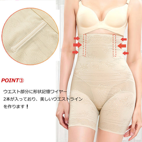 ガードルショーツ ハイウエスト 補正下着 レディース ガードルパンツ 美腹 美尻ショーツ 引き締め ヒップアップ インナーパンツ ストレッチ 骨盤ケア ショーツ 88CXH-005