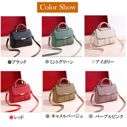 ショルダーバッグ レディース 斜めがけ 大人可愛い 2way ハンドバッグ おしゃれ PUレザー 肩掛けかばん オフィスカジュアル 手提げバッグ 韓国風 88CXH-014