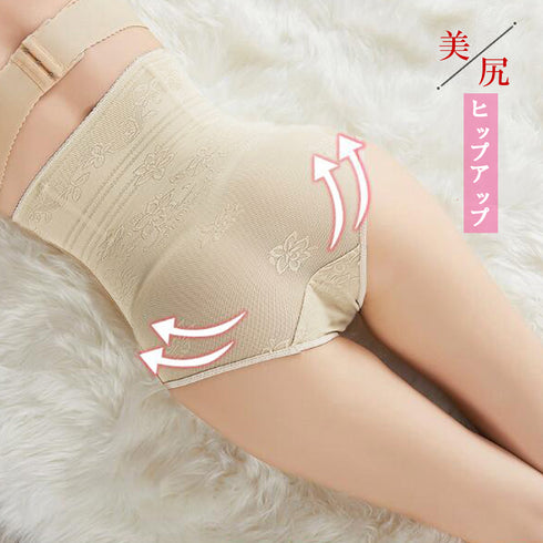 ガードルショーツ ハイウエスト 補正下着 レディース 補正ショーツ 美腹 美尻ショーツ 引き締め ヒップアップ インナーパンツ ストレッチ 骨盤ケア ショーツ 88CXH-022