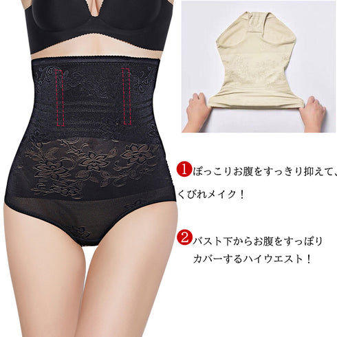 ガードルショーツ ハイウエスト 補正下着 レディース 補正ショーツ 美腹 美尻ショーツ 引き締め ヒップアップ インナーパンツ ストレッチ 骨盤ケア ショーツ 88CXH-022