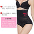 ガードルショーツ ハイウエスト 補正下着 レディース 補正ショーツ 美腹 美尻ショーツ 引き締め ヒップアップ インナーパンツ ストレッチ 骨盤ケア ショーツ 88CXH-022