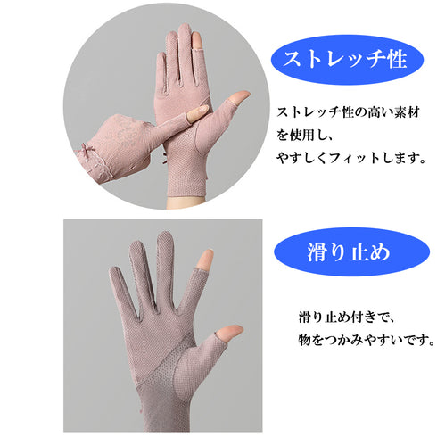 手袋 レース レディース 紫外線対策 おしゃれ 手袋 薄手 滑り止め付き かわいい グローブ 日焼け対策 女性用 手ぶくろ アウトドア 指切り ジョギング 88CXH-025