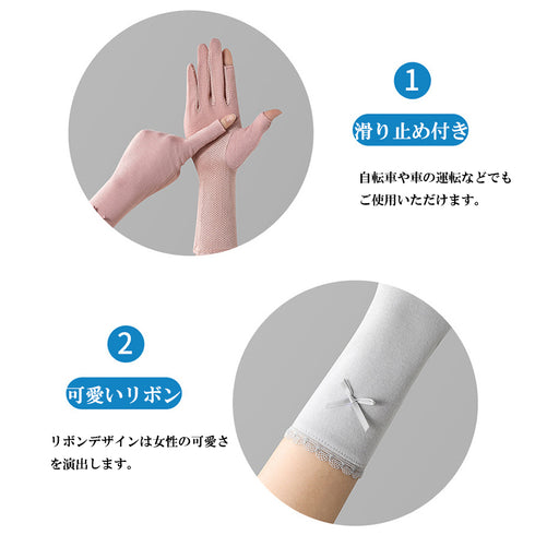 手袋 リボン レディース 紫外線対策 おしゃれ 手袋 薄手 滑り止め付き かわいい グローブ 日焼け対策 女性用 手ぶくろ アウトドア 指切り ジョギング 88CXH-027
