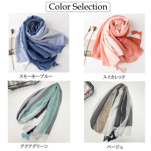 ストール ショール 大判 マフラー春秋冬 レディース 大人可愛い マフラー タッセル リバーシブル グラデーションカラー ストール おしゃれ 薄手 オルチャン 88CXH-038