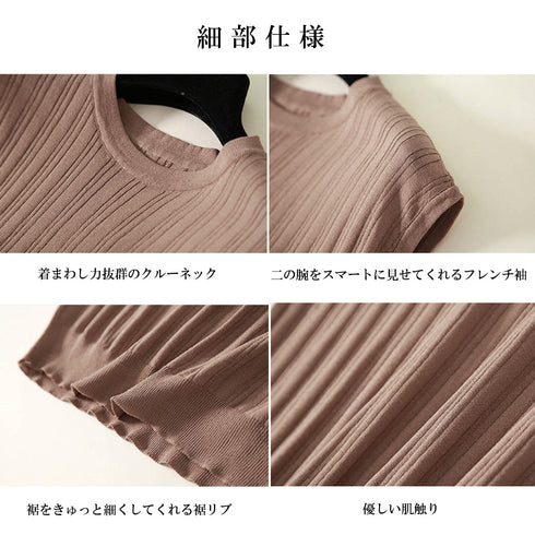 サマーニット フレンチ袖 レディース無地 韓国風 ニットトップス フレンチスリーブ ニット プルオーバー おしゃれ ニットカットソー クルーネック 夏服 88CXH-040
