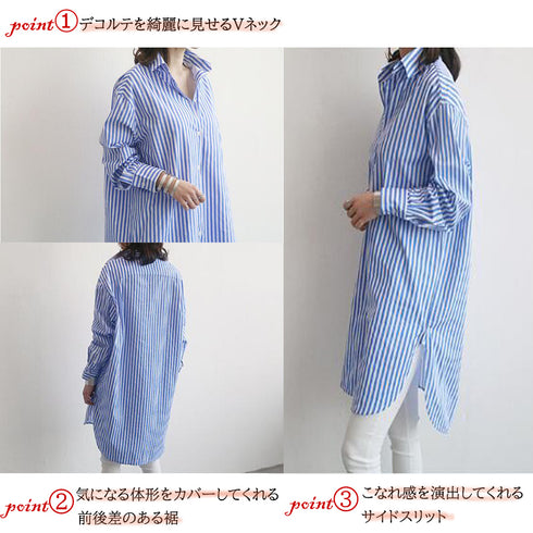 ストライプ柄 ロングシャツレディース長袖 オフィスカジュアル サマーカーディガン 大人女性 チュニックシャツ 大きいサイズ スキッパー シャツブラウス 冷房対策 88CXH-041