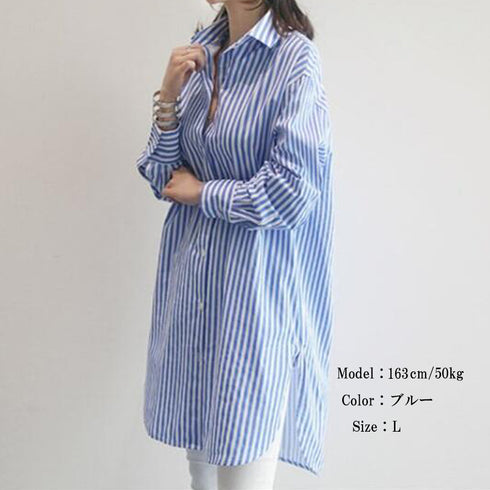 ストライプ柄 ロングシャツレディース長袖 オフィスカジュアル サマーカーディガン 大人女性 チュニックシャツ 大きいサイズ スキッパー シャツブラウス 冷房対策 88CXH-041