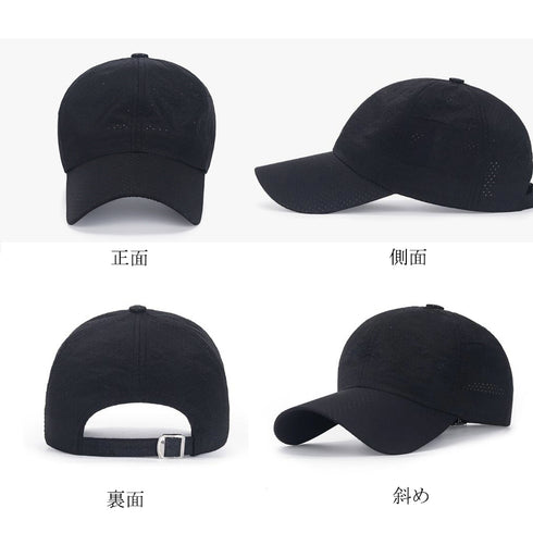 キャップ 薄手 レディース UV対策帽子 小顔 カーブキャップ 紫外線対策 ベーシック 野球帽 つば広 深め 日焼け防止帽子 日よけ ベースボール キャップ 88CXH-044