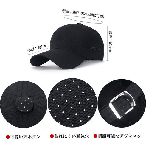 キャップ 薄手 レディース UV対策帽子 小顔 カーブキャップ 紫外線対策 ベーシック 野球帽 つば広 深め 日焼け防止帽子 日よけ ベースボール キャップ 88CXH-044
