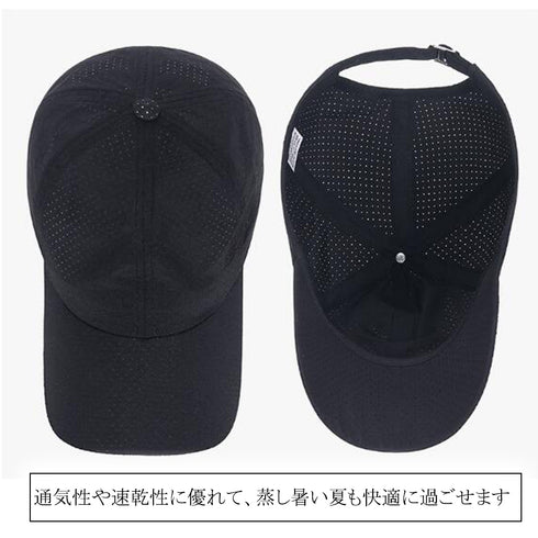 キャップ 薄手 レディース UV対策帽子 小顔 カーブキャップ 紫外線対策 ベーシック 野球帽 つば広 深め 日焼け防止帽子 日よけ ベースボール キャップ 88CXH-044
