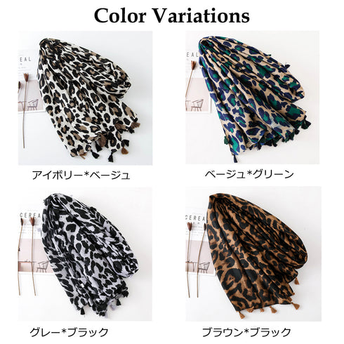 ストール ショール 大判 マフラー春秋冬 レディース 大人可愛い マフラー タッセル レオパード柄 ストール おしゃれ ひざ掛け オルチャン 上品 88CXH-052
