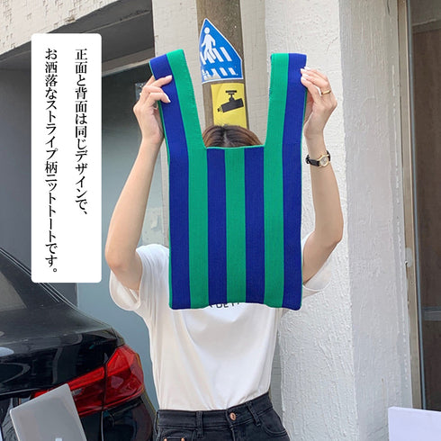 ニットバッグ トートバッグ バイカラー レディース おしゃれ ニット編みバッグ 春秋冬 折り畳み かばん 韓国ファッション 軽量 ハンドバッグ 配色 88CXH-061