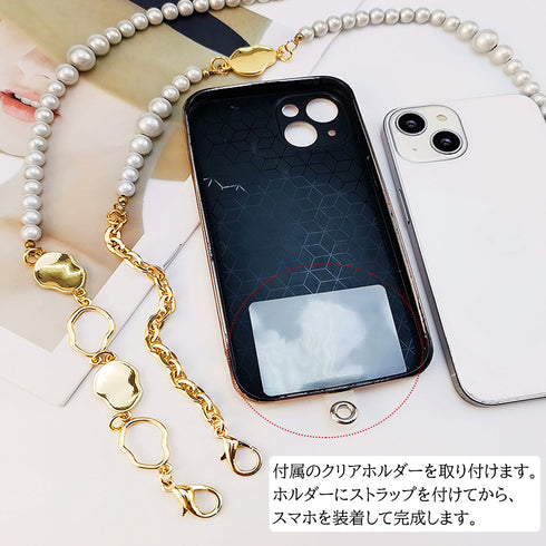 スマホショルダーストラップクリアホルダー おしゃれ 携帯ストラップ 全機種対応 落下防止 挟むだけストラップ フェイクパール 肩掛け 着脱簡単 長さ調節可能 旅行 88CXH-064