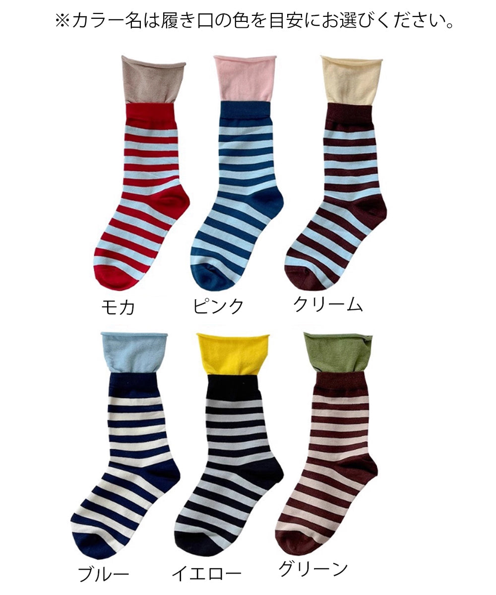 カラーボーダー ソックス 可愛い 靴下 詳細画像2