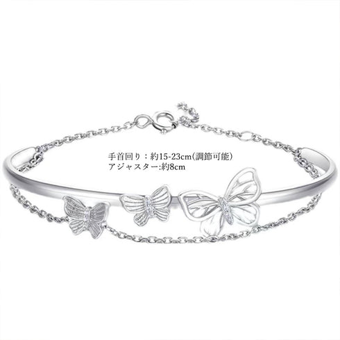 ブレスレット 2連バングル 蝶々モチーフ レディース アクセサリー 可愛い アジャスター付き アクセサリー プレゼント かわいいジュエリー 韓国ファッション 89ACAI-012